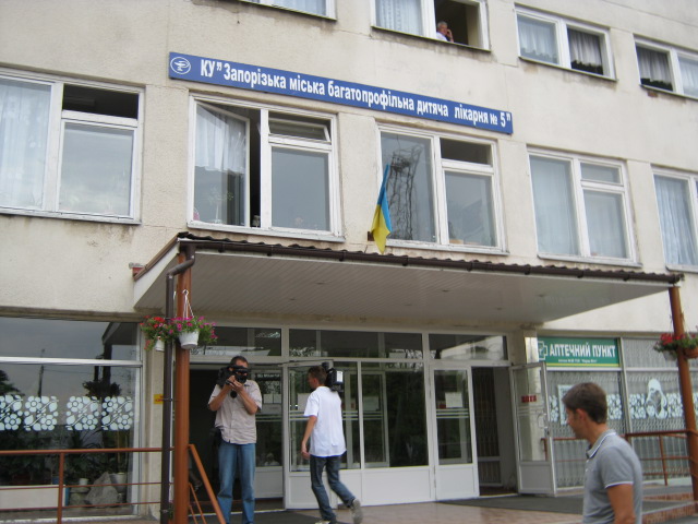 5-я детская больница